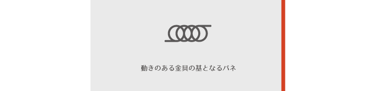 インフィニティが重なった図形